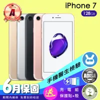 在飛比找momo購物網優惠-【Apple】A級福利品 iPhone 7 128G(4.7