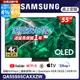 SAMSUNG三星 55吋4K HDR OLED量子智慧連網顯示器(QA55S95CAXXZW)