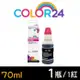 【COLOR24】for CANON 紅色 GI-790M (70ml) 相容連供墨水 (適用 G1000 / G1010 / G2002)