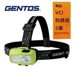 【GENTOS】遠距+廣域頭燈 420流明 IP64 CB-532D 高彈性舒適防滑頭帶