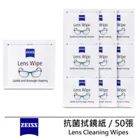 在飛比找momo購物網優惠-【ZEISS 蔡司】Lens Cleaning Wipes 