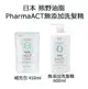 日本【熊野油脂】PharmaACT無添加洗髮精 本體 補充包