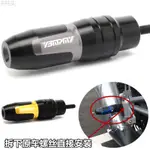 ♞,♘,♙YBMPMY正品 適用本田 CB1300 CB1100 CB400改裝排氣管防摔球棒膠