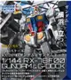 台中麥多玩具【缺貨】1/144 RX-78F00 鋼彈 無格納庫款 橫濱會場限定 5060702