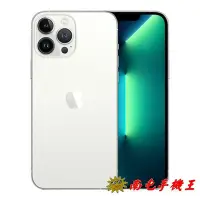 在飛比找Yahoo!奇摩拍賣優惠-○南屯手機王○ Apple iPhone 13 Pro 25