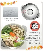 Yoshikawa Stainless Steel Pot Maple 27cm SJ1858, suitable for 4-5 p From Japan