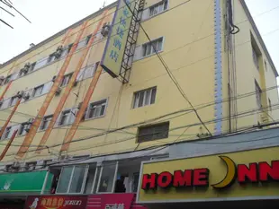 如家快捷酒店上海四川北路海倫路地鐵站店Home Inns Shanghai North Sichuan Road Hailun Road Subway Station Branch