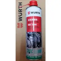 在飛比找蝦皮購物優惠-公司貨 Wurth 福士 HHS 2000 滲透潤滑劑 液態