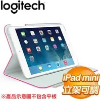 在飛比找AUTOBUY購物中心優惠-Logitech 羅技 iPad mini 超薄折疊保護組《