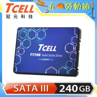 在飛比找PChome24h購物優惠-TCELL 冠元- TT750 240GB 2.5吋 SAT