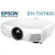 麒麟商城-EPSON家庭劇院UHD液晶投影機(EH-TW7400)/1080P解析度/2400流明/200000:1對比