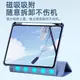 【Y折可磁吸拆分】ipadpro11保護套iPad 10代帶筆槽air5分離mini6搭扣10.2三折pro12.9寸防彎Air5全包防摔9.7