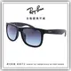 【睛悦眼鏡】永恆經典不滅 RAY BAN 太陽眼鏡 RB-4165F-622/8G (尺寸55）47510