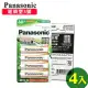 【Panasonic 國際牌】綠卡經濟型 低自放鎳氫充電電池-3號4入(BK-3LGAT4BTW)
