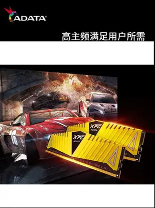 威剛內存Z1 DDR4 8G/16G/32G/64G臺式機電腦馬甲條3200/3600MHz