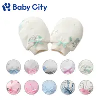 在飛比找PChome24h購物優惠-【Baby City 娃娃城】手套(10款)