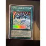 夏洛特卡舖 遊戲王 美品 WPP3-JP051 粉碎的破壞神 (亮面)