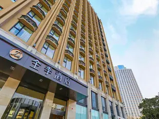 全季上海虹橋中山西路酒店JI Hotel Shanghai Hongqiao West Zhongshan Road Branch