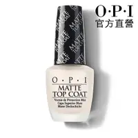 在飛比找蝦皮商城優惠-OPI Matte Top Coat 薄霧森林霧面護甲油15