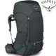 Osprey Renn 65 女款 透氣網背後背包/登山包 AirSpeed 65公升 煤渣灰 Cinder Grey