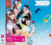 Fight On! -Luce Twinkle Wink CD