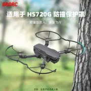 For Holy Stone HS720G Blade Protection Cover Propeller Collision Ring Protection
