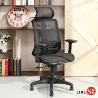 在飛比找momo購物網優惠-【LOGIS】LOGIS邏爵- 非特護腰全網椅 辦公椅 電腦