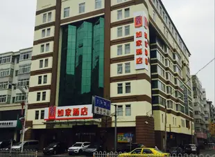 如家酒店(丹東火車站江城大街鴨綠江店)Home Inn (Dandong Jiangcheng Street Yalujiang)