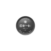 Rosette - Cleansing Pasta - 90g - Black Pearl