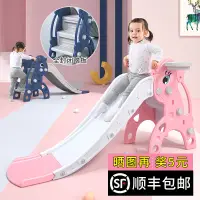 在飛比找蝦皮購物優惠-滑滑梯波波池兒童玩具☒▥兒童滑滑梯室內家用小型滑梯寶寶幼兒園