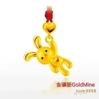 在飛比找蝦皮購物優惠-(現貨)金礦脈GoldMine 小兔娃娃 黃金墜子紅繩項鍊 