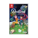 【現貨不用等】NS SWITCH 狄蘭多 口袋小宇宙 中文版 DEILAND 經營 模擬 星球 農場 牧場