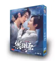 2023 Chinese Drama Wonderland of Love DVD-9 English Subtitle All Region