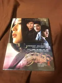 在飛比找Yahoo!奇摩拍賣優惠-【 直購 絕版 全新未拆 CD * 】 步步驚情 電視原聲帶