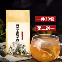 在飛比找蝦皮購物優惠-【台灣速發】芡實金櫻子粉30包 袋泡茶 尿/頻 水陸二調理茶