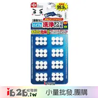 在飛比找蝦皮購物優惠-【Ib2b】日本進口 LEC 激落君 排水孔洗淨丸 水管清潔