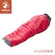 【Wildland 荒野 輕量保暖600g羽絨睡袋《桃紅》】W5001/睡袋/保暖睡袋/羽絨睡袋