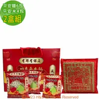 在飛比找PChome24h購物優惠-【金廣農場】福祿壽平安禮盒(四季平安麵6包+福祿壽平安米4包