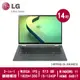 LG gram 14吋 2-in-1 輕贏隨型 極致輕薄翻轉觸控筆電 璀璨綠(i5) 14T90Q-G.AR54C2
