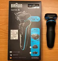 在飛比找Yahoo!奇摩拍賣優惠-德國百靈BRAUN-新5系列免拆快洗電動刮鬍刀/電鬍刀 50