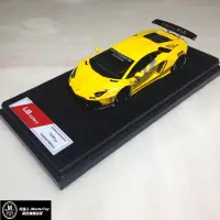 在飛比找蝦皮商城優惠-LB works LP700 賽車黃 樹脂車 1/64