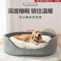 在飛比找Yahoo!奇摩拍賣優惠-【西洲百貨鋪】床垫 床包 双人床垫 软床垫狗窩 寵物床 寵物