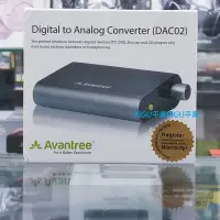 在飛比找Yahoo!奇摩拍賣優惠-平廣 送袋 Avantree DAC02 轉換器 數位類比音