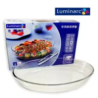 在飛比找Yahoo!奇摩拍賣優惠-A-Q小家電 法國Luminarc樂美雅 1.7L多功能料理