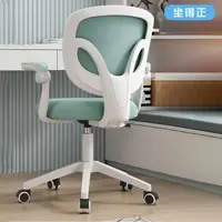 在飛比找momo購物網優惠-【坐得正】電腦椅 無腳踏款式 人體工學椅 升降椅 電競椅 旋