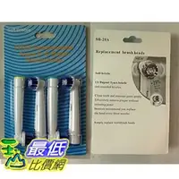 在飛比找PChome商店街優惠-[103 玉山網] 4 個 相容型牙刷套 Replaceme