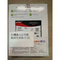 在飛比找蝦皮購物優惠-seagate 那嘶狼 IronWolf Pro 16TB 