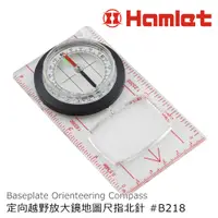 在飛比找PChome24h購物優惠-【Hamlet 哈姆雷特】Orienteering Comp