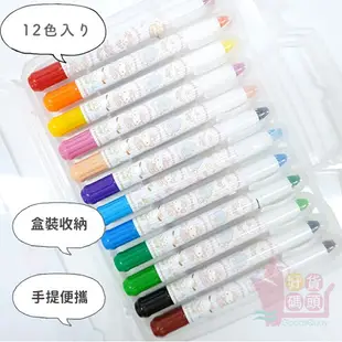 日本卡通圖案無毒旋轉蠟筆組12色｜手提蠟筆盒圓頭附蓋塗鴉蠟筆盒裝彩虹蠟筆繪畫文具