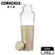 酷仕客CORKCICLE 玻璃易口瓶 600ML-香檳金